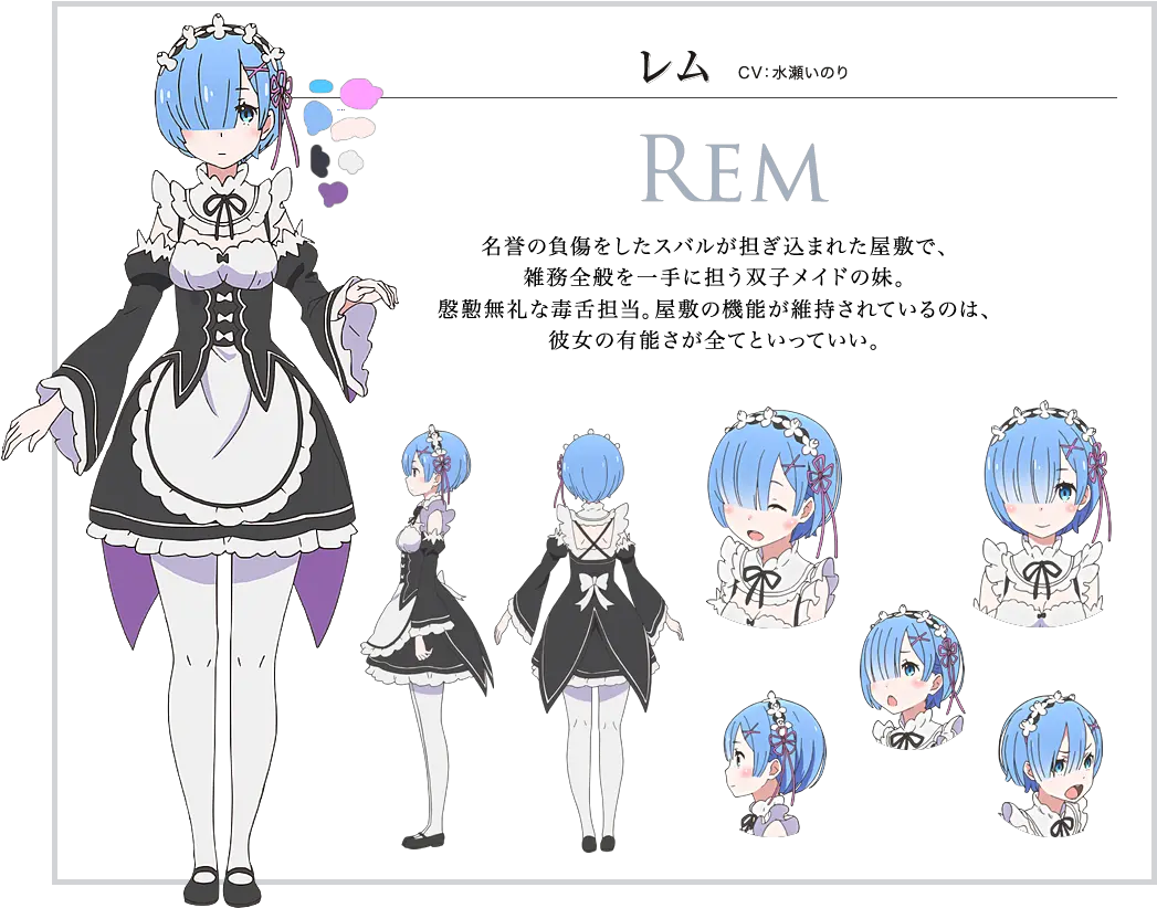 Zero Rem Female Maid Rig Rem Re Zero Character Design Png Rem Png