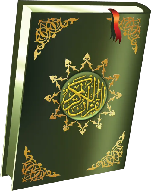 Text Commentary Png Quran