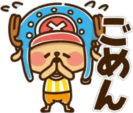 One Piece Sticker Pack Stickers Cloud One Piece Kanahei Line Stickers Png One Piece Icon