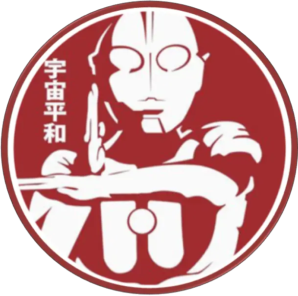 Tokusatsu Hit U0026 Pop Culture Icon Ultraman Comes To Ultraman T Shirt Design Png Hit Icon