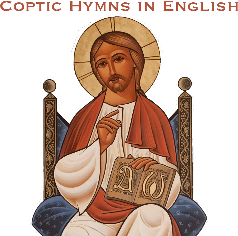 Episode 11 Letu0027s Go U2014 Coptic Hymns In English The National Gallery Png Orthodox Icon Of Jesus Christ