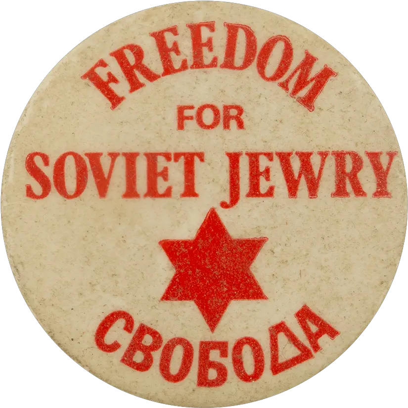 Freedom For Soviet Jewry Farewell To Shady Glade Png Soviet Star Png