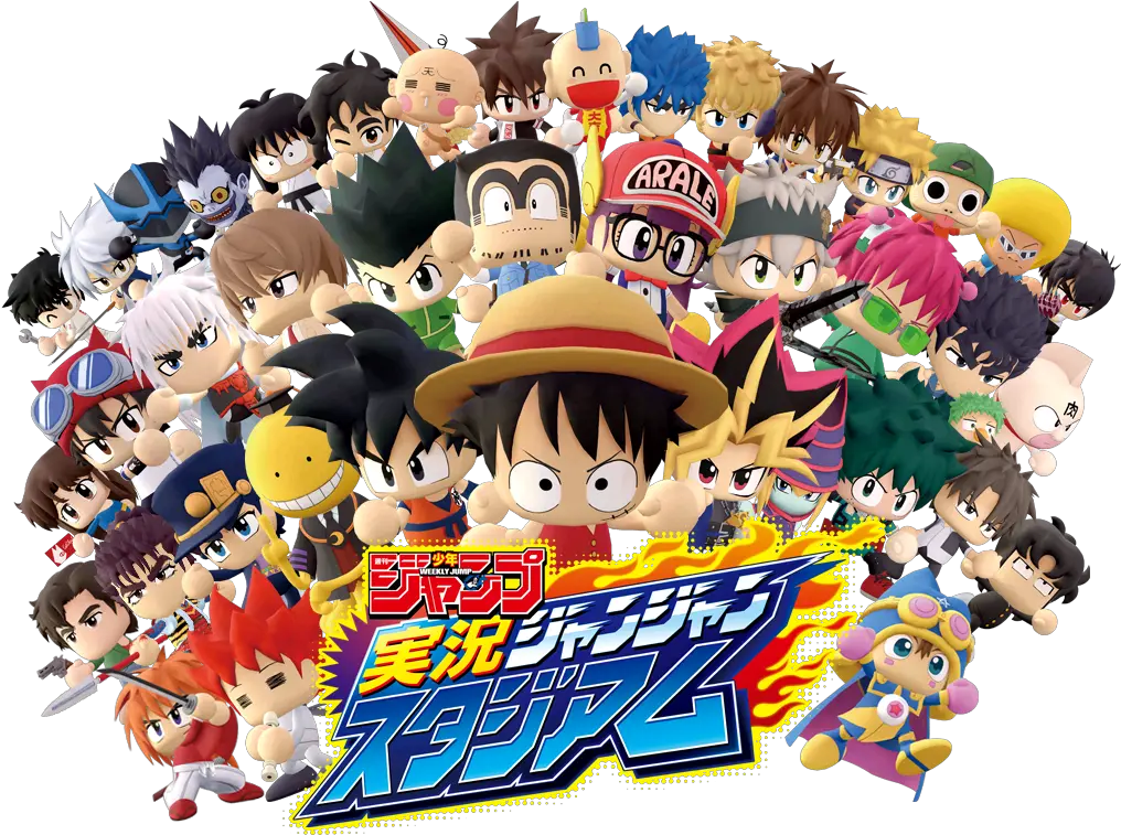 Jump Jikky Janjan Stadium Jump Png Shonen Jump Logo