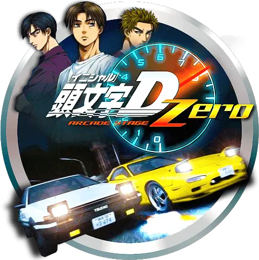 Arcade Stage Zero Arcade Stage D Zero Png Initial D Png