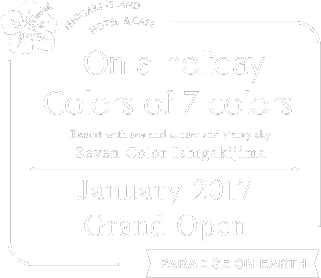 Ishigakijima Resort Hotel Seven Colors Gardena Pass Png Starry Sky Png