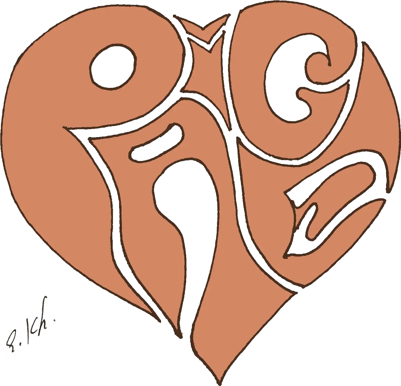 Word Paige Transparent Png Image Name Paige Transparent Paige Png