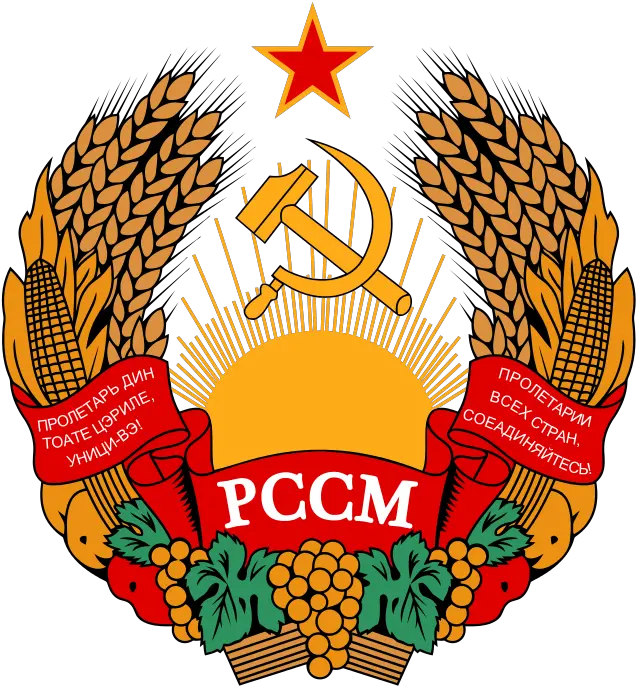 Coats Of Arms Communist States Emblem Of The Moldavian Png Ussr Logo