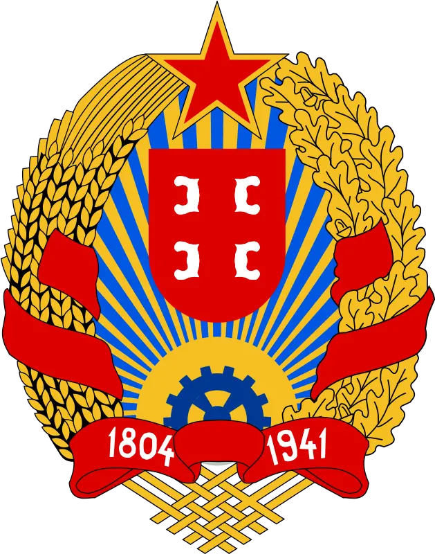 Socialist Republic Of Serbia Wikipedia The Free Yugoslavia Coat Of Arms Png Communist Symbol Png