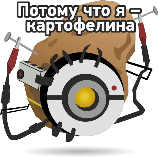 Gladosu201d Stickers Set For Telegram Clip Art Png Glados Transparent
