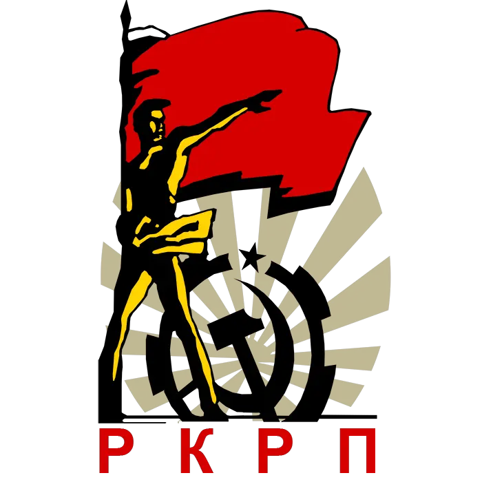 Russian Communist Workers Party Png Hat