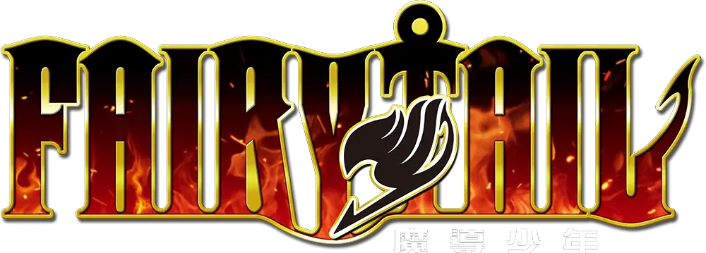 Fairy Tail Fairy Tail Logo Anime Png Sony Playstation Logo