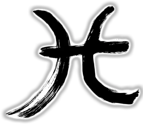 Pisces Astrology Astrological Sign Love Transparent Pisces Symbol Png Pisces Png