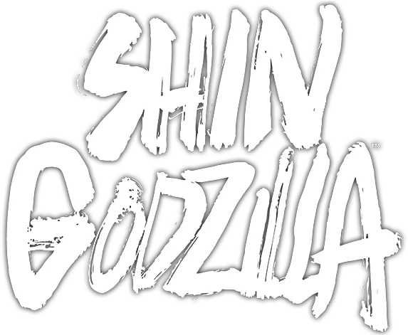 Watch Shin Godzilla Sub Dub Shin Godzilla Soundtrack Png Gojira Logo
