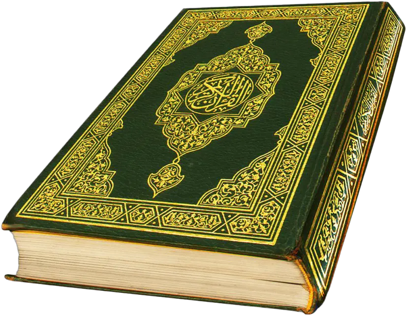 Islam Quran Png Clipart Quran Png Islam Png