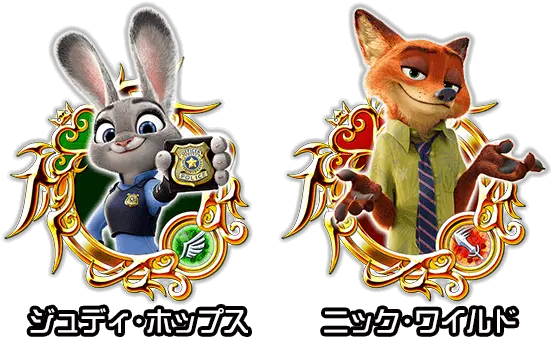 Kingdom Hearts 3 Zootopia Speculation Neurogadget Nick Wilde Transparent Png Kingdom Hearts 3 Png