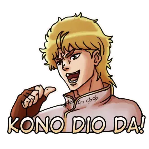 Jojos Bizarre Adventure Dio Brando Kono Dio Da Jap Png Dio Brando Png