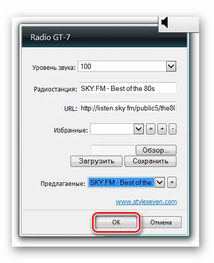 Autoradio Gadget For Windows 7 Pc Radio Listening To Vertical Png Vista Hover Icon Effect For Xp