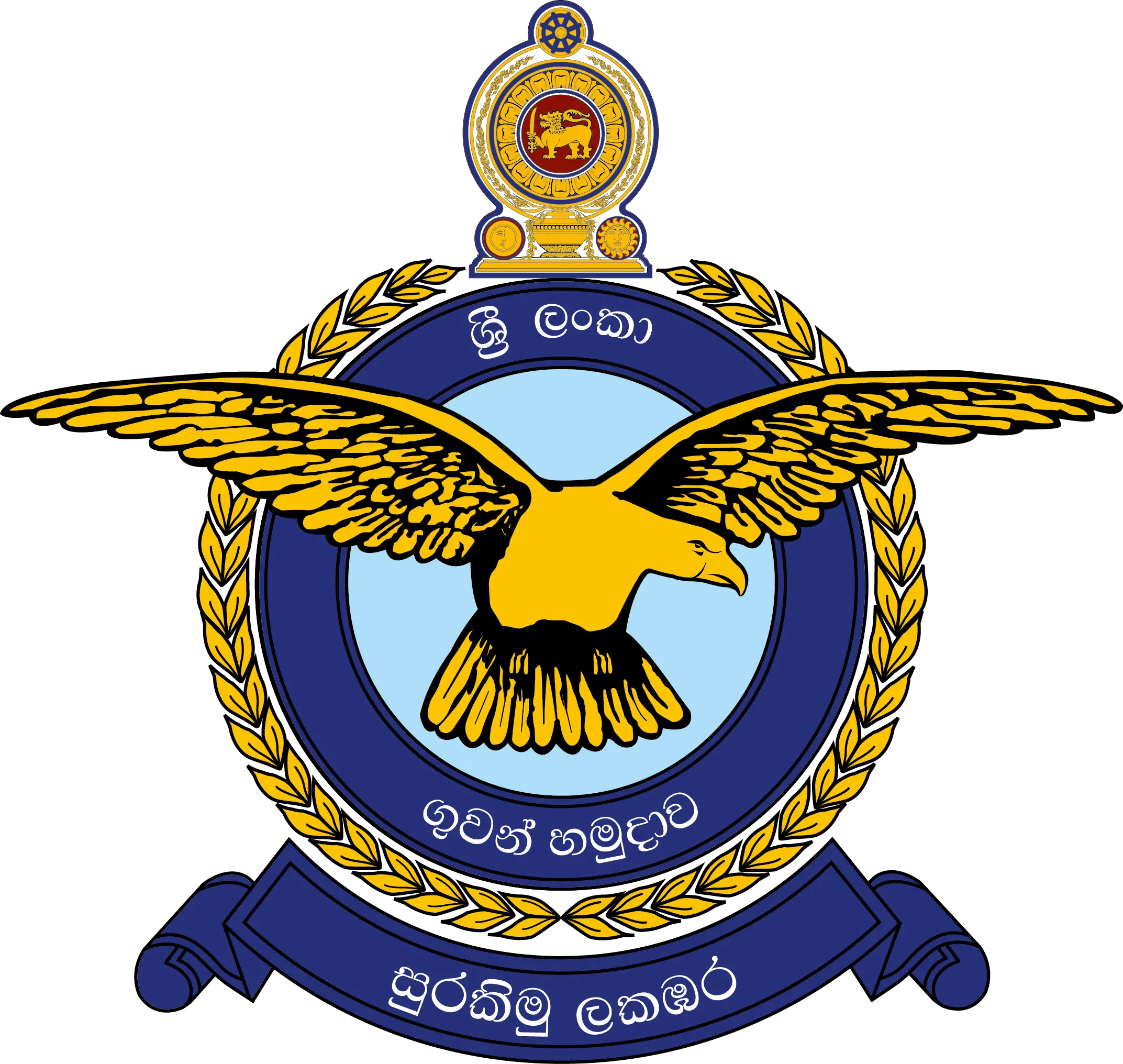 Logo Crest Sri Lanka Air Force Sri Lanka Air Force Logo Png Crest Png