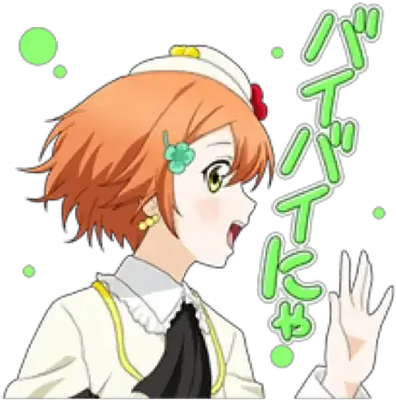 Love Live Μu0027s Sticker Pack Stickers Cloud Fictional Character Png Love Live Rin Icon