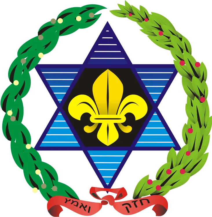 Download Logo Del Club America Hashomer Hatzair Logo Hashomer Hatzair Logo Png Club America Logo png