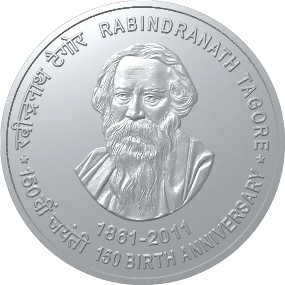 Coin Png Transparent Images All Monedas Nuevas De Bolivia Anverso Y Reverso Coin Transparent