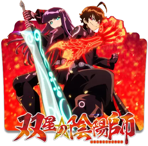 Good Anime To Binge Watch Icono Sousei No Onmyouji Png Aggretsuko Icon