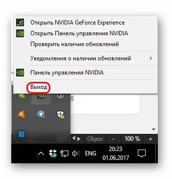 Nvidia Geforce Experience Does Not See The System Dot Png Nvidia Geforce Experience Icon