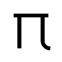 Pi Symbol Transparent Image
