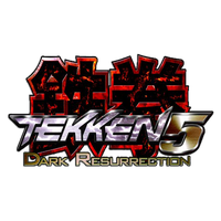 Tekken Logo Clipart