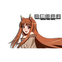 Spice And Wolf Transparent Picture
