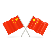 China Flag Png Clipart