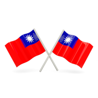 Taiwan Flag Clipart