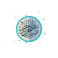 Quran Basmala Islamic Kufic Arabic Calligraphy Icon