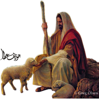 Me Shepherd Art Christ Mormon Wherever Jesus