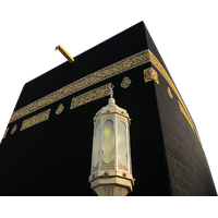 Mecca Fixture Great Light Kaaba Of Mosque