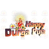 Durga Text Puja Brand Happiness HD Image Free PNG
