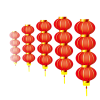 Lantern Chinese Year Free Clipart HQ