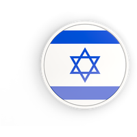 Israel Vector Flag Free HQ Image