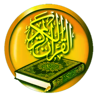 Quran Arabic Holy PNG Image High Quality