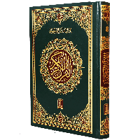 Quran Arabic Holy Free Photo