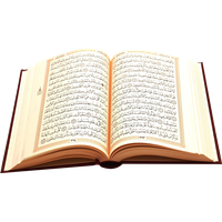 Quran Arabic Holy HD Image Free