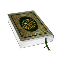 Quran Arabic Holy Download HQ