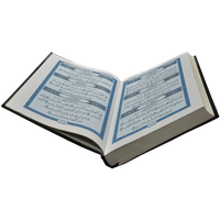 Quran Open Holy Free Transparent Image HD