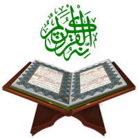 Quran Open Holy PNG File HD
