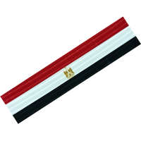 Egypt Picture Flag Free Clipart HQ