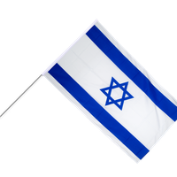 Photos Israel Flag HD Image Free