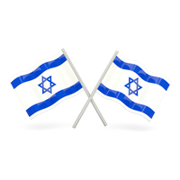 Israel Flag Free Clipart HD