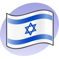 Israel Flag Free Transparent Image HQ
