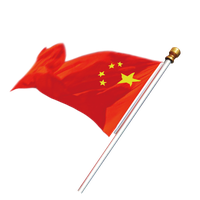 Waving Flag China Free Download PNG HQ