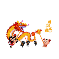 Picture Dragon Chinese Year PNG Download Free